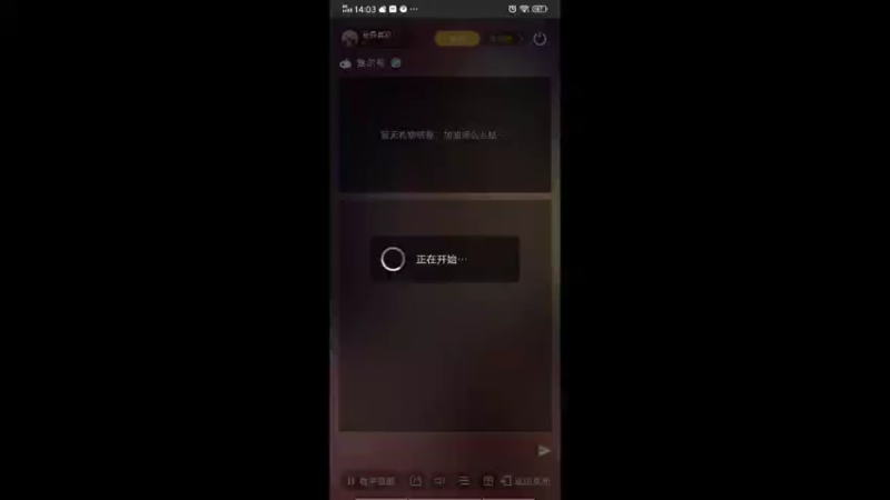 【2021-11-07 14点场】我最喜欢三殿下：童心未泯！种种花，收收菜