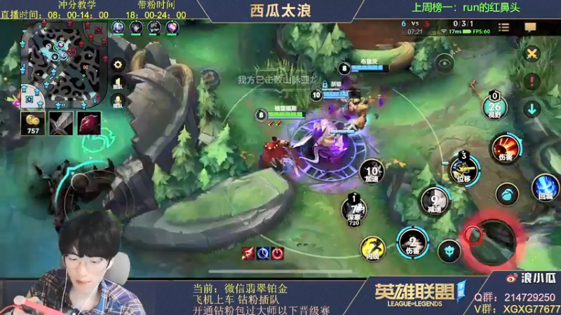 【2021-11-17 00点场】西瓜太浪xx：【瓜神】带粉我最强，一个我顶三