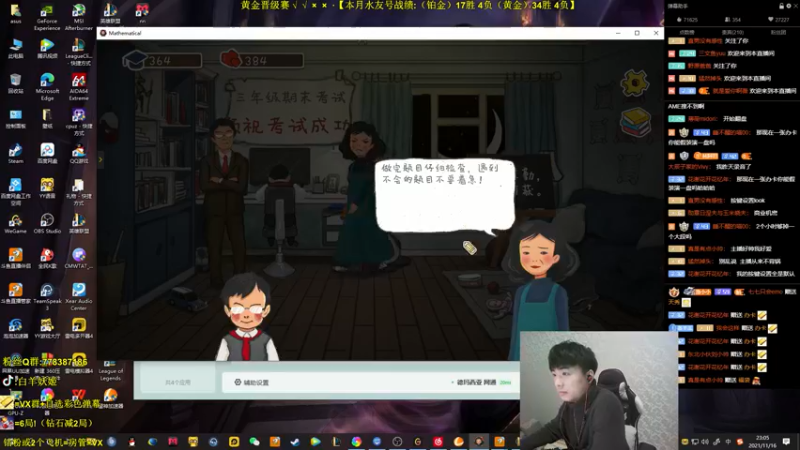 【2021-11-16 23点场】白羊妖姬：白羊：不上分请举报主播！欢乐教学~