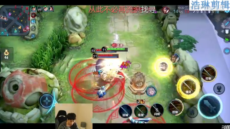 少年不太冷教学鲁班七号10.29-25