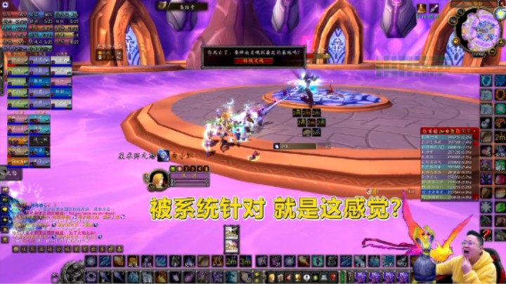 魔兽TBC怀旧服：喝凉水都塞牙？BOSS技能为啥只打我一个人！