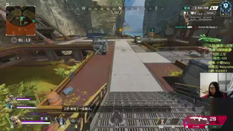 【2021-11-10 01点场】Raizy雪：嗓子不舒服, 早上BFC~