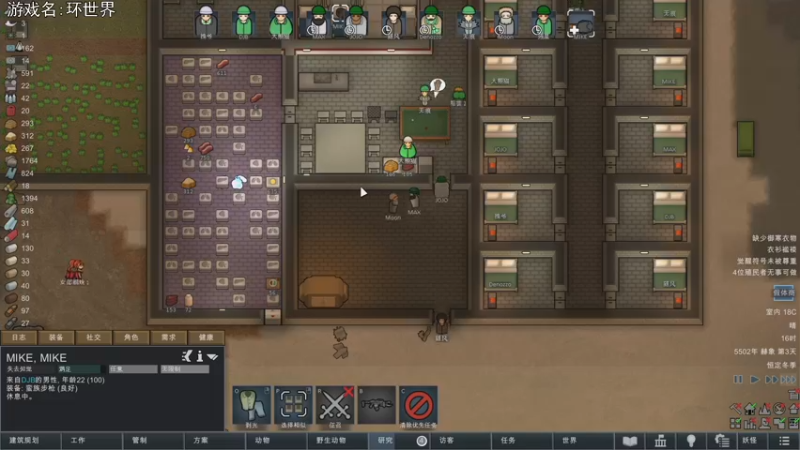 【2021-11-16 22点场】巴格拉斯：热爱生活，走进巴叔