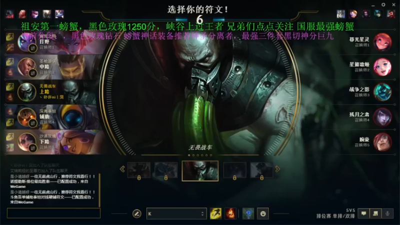 【2021-11-15 22点场】攻其不备出其不意：峡谷之巅结算之前在冲一波分！~