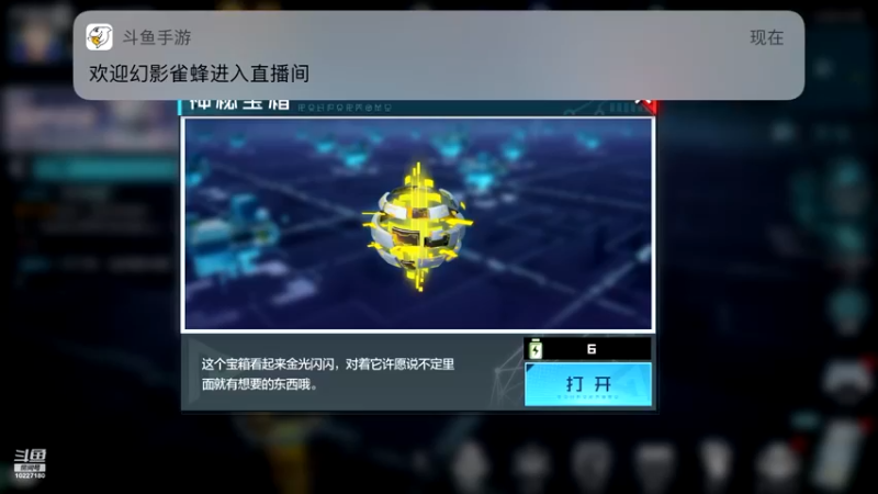 【2021-11-16 20点场】蓝精灵YonHen：数码宝贝我的宝贝