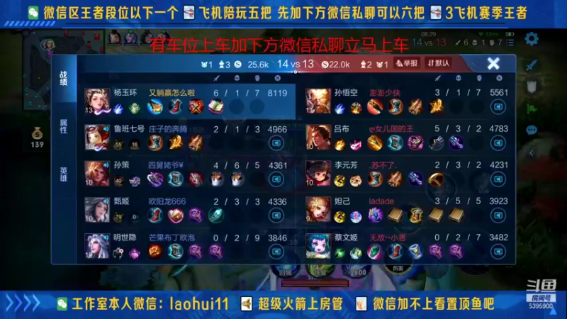 【2021-11-17 18点场】A老回：核弹流诸葛亮一秒万伤秒肉盾带粉如打人机教