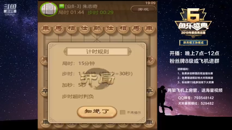 【日月轮回888】：60回合持久战这局看的过瘾不