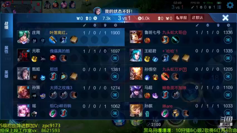【2021-11-17 01点场】青鸾少年云天河：芈月巅峰赛冲刺2400！