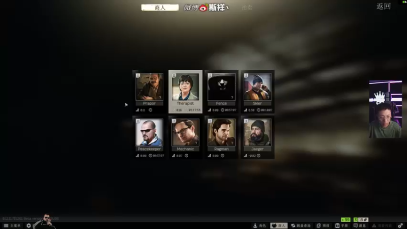 【2021-11-17 18点场】斯祥丶：塔科夫白边从零开始！启动！