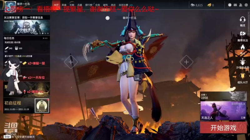 【2021-11-16 09点场】Qf小冷子丶：我的胡桃脸你爱了么~