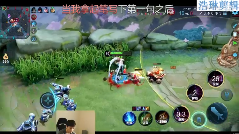 少年不太冷教学吕布10.30-7