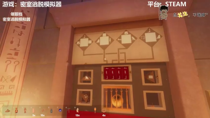【2021-11-16 02点场】疯狂续命：密室逃脱模拟器 动脑时间到~