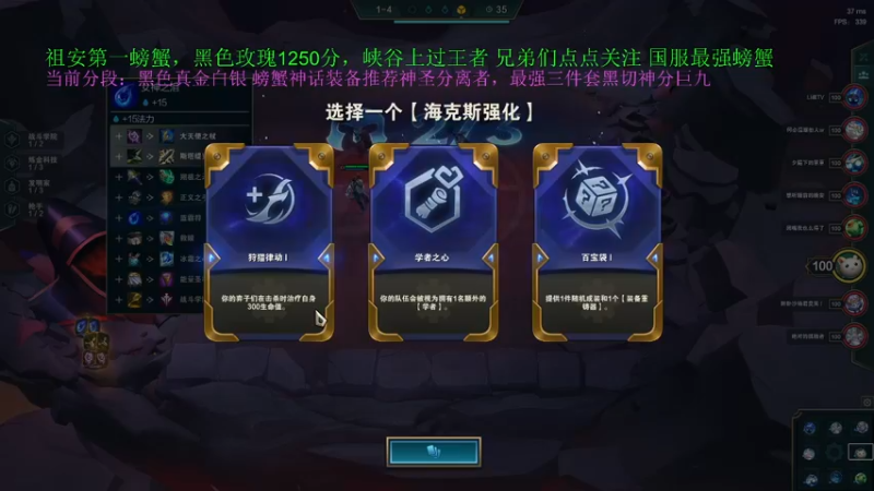 【2021-11-17 15点场】攻其不备出其不意：天天下棋不排位，聪明螃蟹也得废~