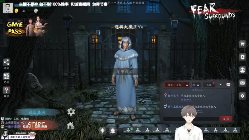 【2021-11-16 19点场】功夫鱼er：鱼：技术逻辑并存小天才