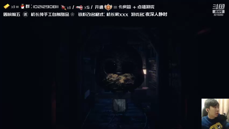 【2021-11-17 01点场】机长YG：【机长】真恐怖直播中！！