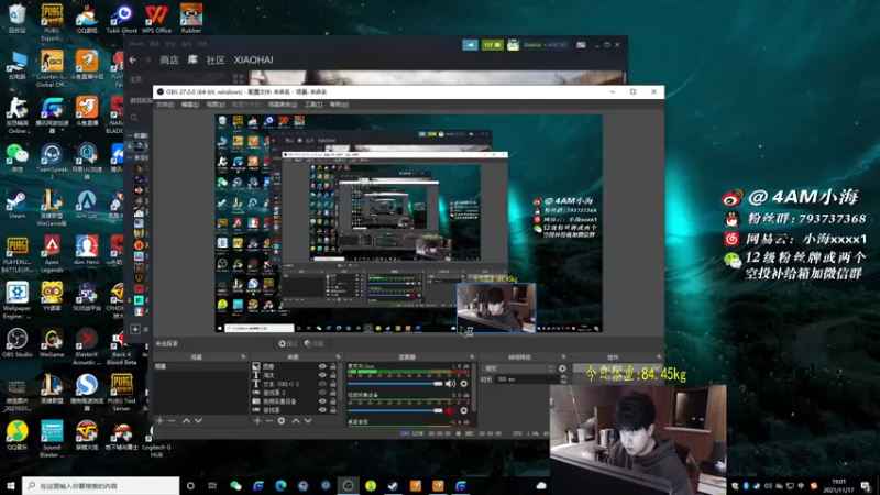 【2021-11-17 19点场】4AM小海xx丶：今天主播对对碰！GMO加油