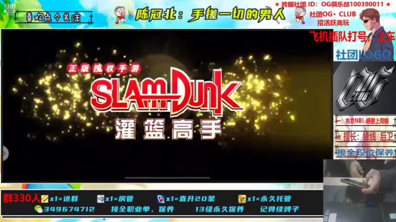 【2021-11-15 23点场】陈冠北c：【OG冠北】坚持手搓的第N天！