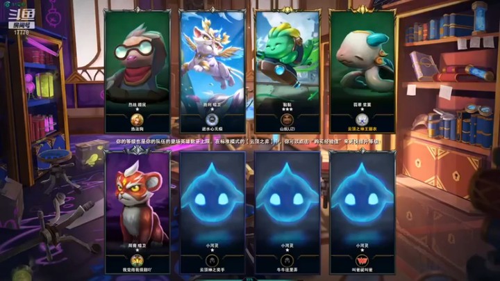 【最强皇童王丽农】：1猫猫，3白魔法师吃鸡