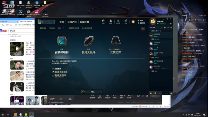 【2021-11-17 12点场】长情易老凯隐：最后一天了随便玩玩吧