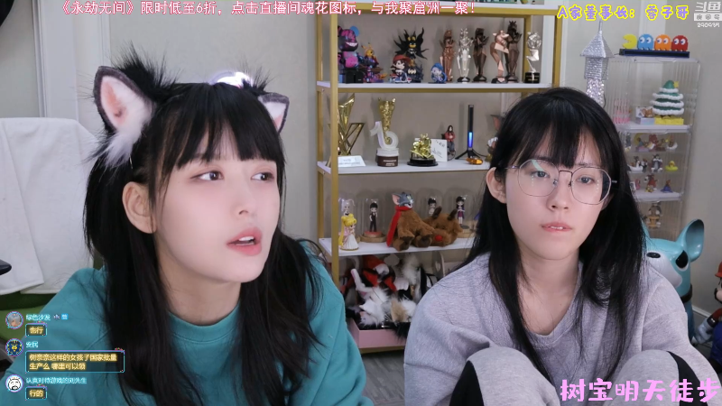 我在斗鱼看不2不叫周淑怡直播LOL手游