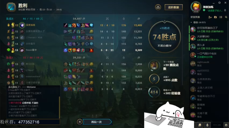 【2021-11-14 18点场】七夜Adzz：今天薇恩卡莎艾希专场  坚持直播day3