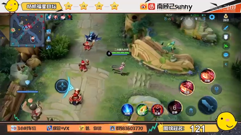公孙离越塔三杀。