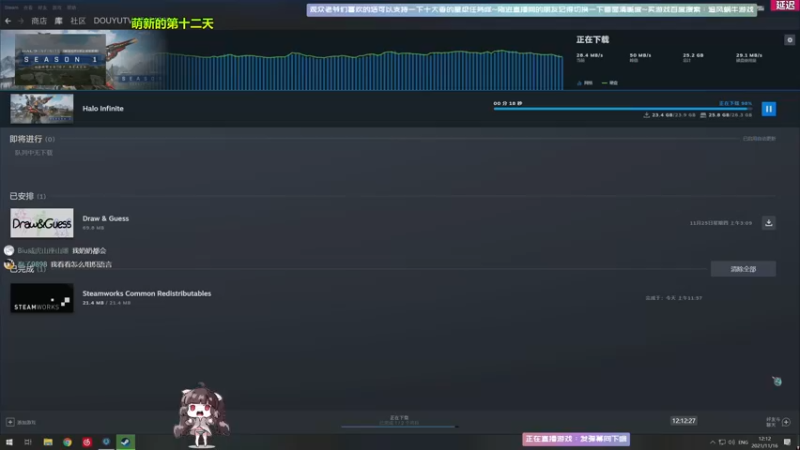 【2021-11-16 12点场】Biu十香：【斗鱼第一画质】光环无限~逃离塔科夫~战
