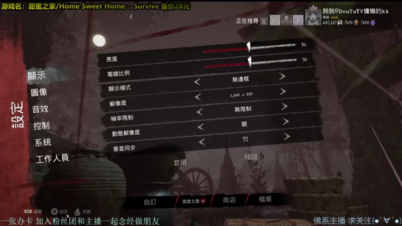 【2021-11-17 01点场】慵懒的kk：外面冷~进来坐！最强の屠夫！甜蜜之家生存