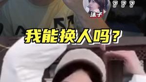 请你们学学她，行吗？