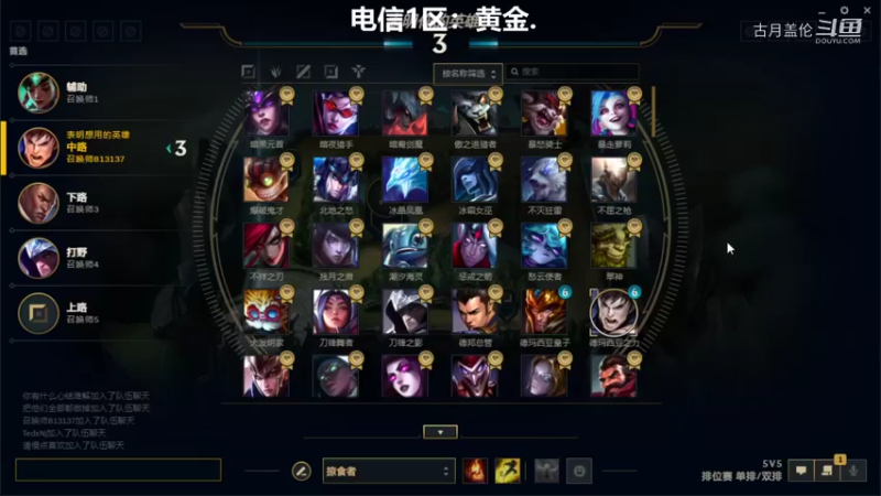 中单盖伦对线蚂蚱大的一般，打野男刀血C；所以对面维恩就是他的菜.....