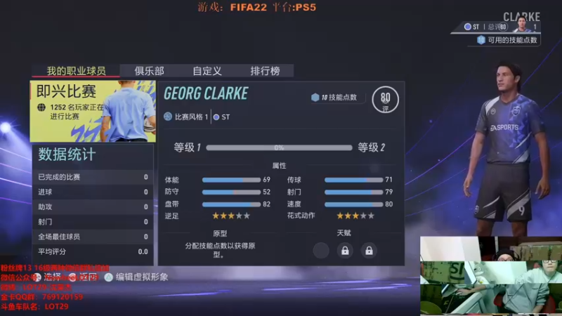 【2021-11-16 23点场】LOT29：183CLUB~~~