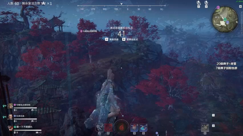 【2021-11-17 00点场】三酒OuO：斗鱼劳模の聊天室^^