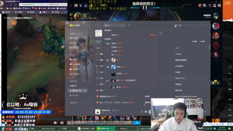 【2021-11-16 23点场】空大的劫zz：国服第一劫细节教学局
