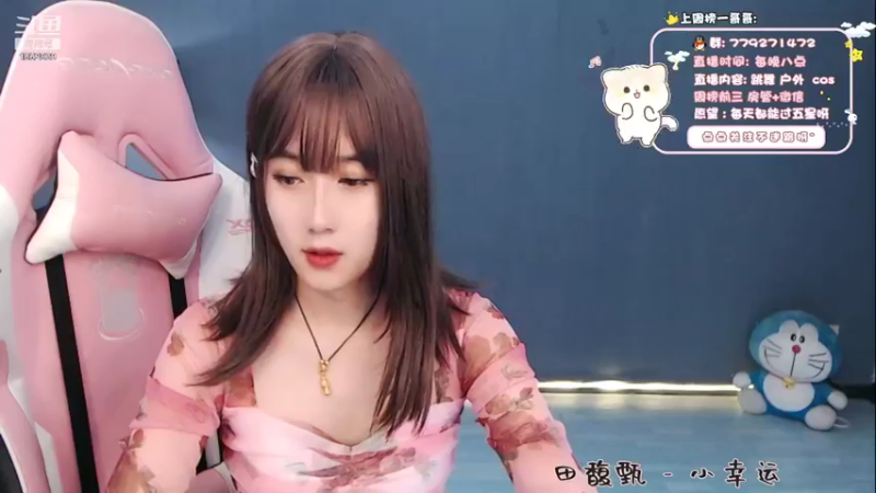 【2021-11-16 20点场】哈尼九：这么可爱一定是。。。