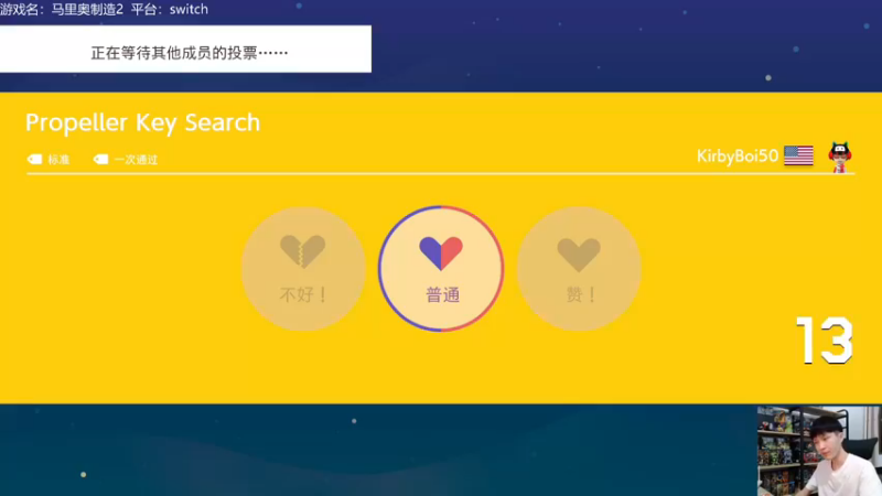 【2021-11-14 20点场】秋晨风：晚上好！马造时间