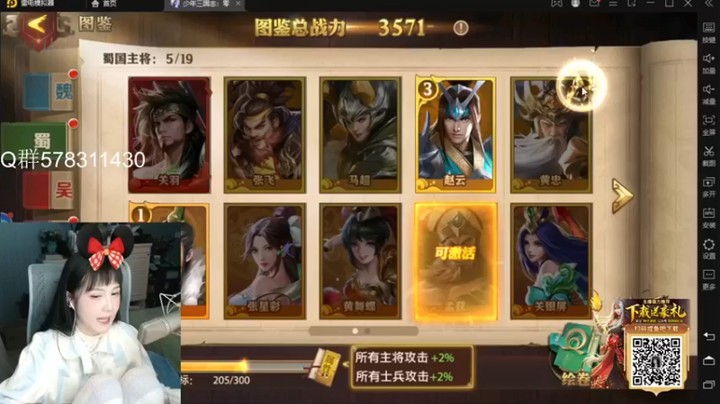 【iu可可曾】：咱也休闲一下玩点不一样的