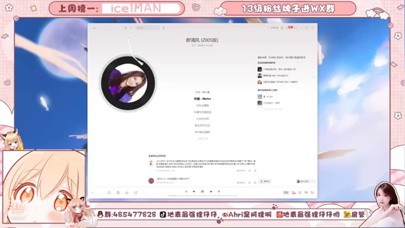 【2021-11-17 21点场】地表最强狸仔仔哟：超好听的声优！从0开始~