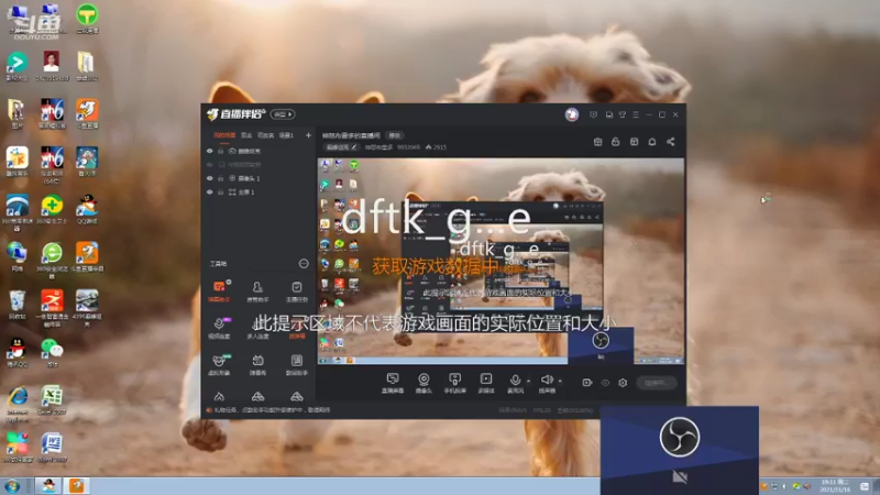 【2021-11-16 19点场】神怒布雷多：神怒布雷多的直播间