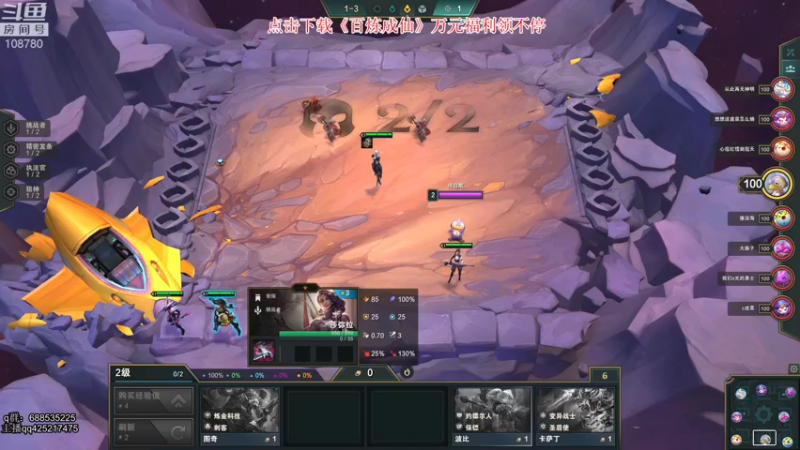 【2021-11-17 08点场】兮饭锐雯：乱斗小王子来啦！！！