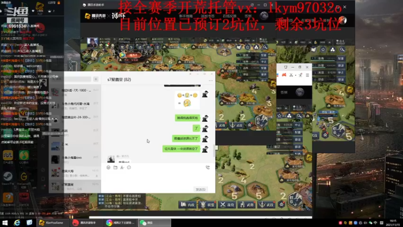 【2021-11-15 16点场】小鬼酱ovo：小鬼：首批水淹剧本开荒