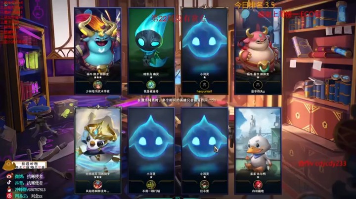 【抗寒使者】：三星加里奥巨像吃鸡