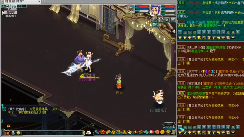 【2021-11-14 19点场】皇宫扫地僧：公会赛，雪山vs紫禁城