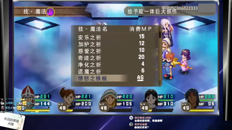 【2021-11-16 22点场】阿帮：ABang!7点街霸5日本组队赛