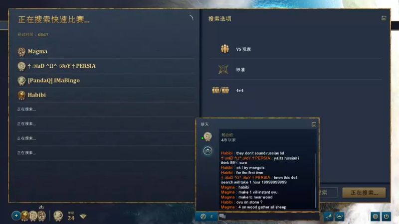 【2021-11-10 09点场】黄芽白：帝国时代4 574751