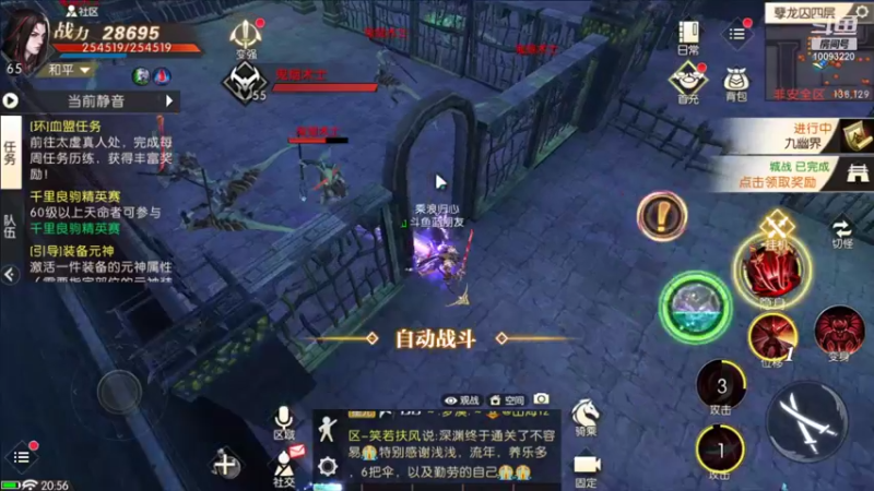【2021-11-16 20点场】蓝朋友YonHen：你们打架，别打我。。。