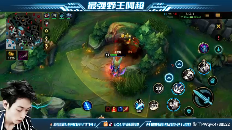 【2021-11-17 15点场】阿超cc丶：⭐阿超：免费上车 速来！