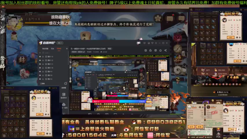 【2021-11-15 20点场】阿信军：无一速园你斗技梦！毕业祖师调号强化王选号
