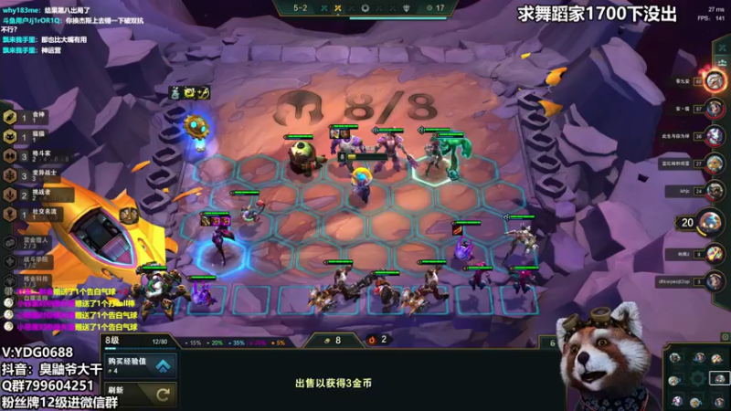 【2021-11-17 12点场】爷大干：S6钻石守门员~明天冲S12了