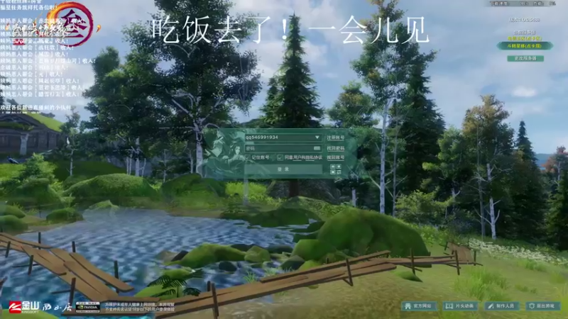 【2021-11-16 18点场】老薇恩恩：薇恩：天冷，注意保暖！