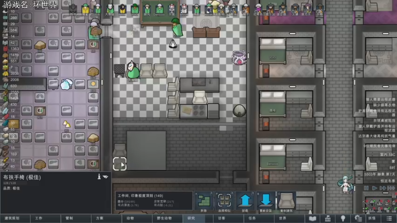 【2021-11-17 22点场】巴格拉斯：热爱生活，走进巴叔